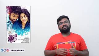 Vidhi mathi ultaa trailer review by Prashanth