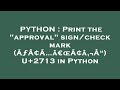 PYTHON : Print the 