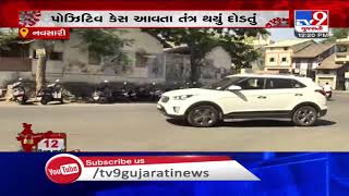 Jalalpor reports first coronavirus positive case , Navsari  Tv9GujaratiNews