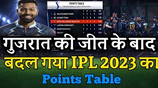 IPL 2023 Today Points Table| Gt vs Dc after match points table| Ipl 2023 points table| GT vs DC