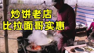 Old man sells fried cakes, old customers say it's more affordable than ramen