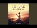 Alhamdulillah