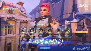 [Overwatch] 핵쟁이를 만나다...?! zunba 볼스카야 인더스트리 플레이 (with 동동, 버니)