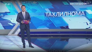 Таҳлилнома [ўзбек тилида] | 11.04.2021