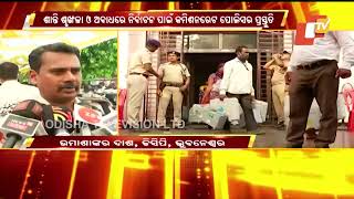 Odisha Municipal Elections- Bhubaneswar DCP Speaks On Security Arrangements