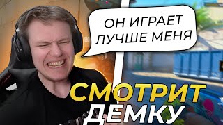 РАЧЕЛ СМОТРИТ ДЕМКУ ПОДПИСЧИКА! I РАЧЕЛ В ШОКЕ С ИГРЫ