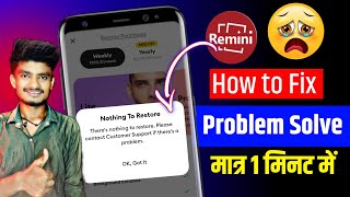 Remini App not Working 2023 Remini Connection Error Please try Again Problem
