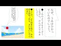 小１国語（光村図書）やくそく④