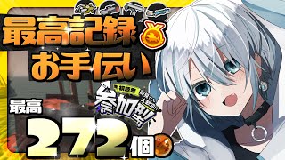 【サモラン参加型】カンスト37回が最高記録お手伝い🥇初見さん初心者さん大歓迎！【バイトチームコンテスト】#縦型配信 #スプラトゥーン3 #スプラ3 #splatoon3 #サーモンラン #shorts