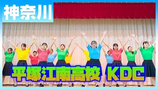 22-037 Novelbright「開幕宣言」神奈川：平塚江南高校 KDC【ダンスONEプロジェクト'22】