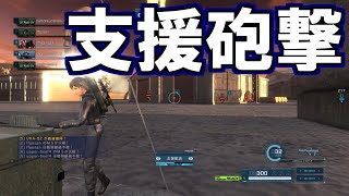 【バトオペ2】仕事帰りの新兵機動兵士列伝＃５３１【ガンダムバトルオペレーション2】