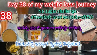 Day 38 of my weight loss journey | ಡಯಟ್ ಮಾಡುವಾಗ ಸ್ವೀಟ್ ತಿನ್ಬಹುದಾ | diet vlogs | motivation vlogs