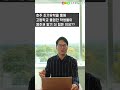 호주조기유학 출신 학생들이 호주영주권받기 더 어려운이유 shorts 호주조기유학 호주영주권