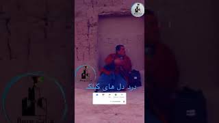 گیلک دلخور شده از بیننده ها که سابسگرایب نمیکنن کانال هرات Burg