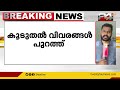 യുവസംവിധായക നയന സൂര്യന്റെ ദുരൂഹ മരണത്തിൽ കൂടുതൽ വിവരങ്ങൾ പുറത്തുവന്നു