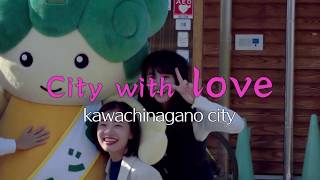 Let's go around with video in Kawachinagano City（海外の皆様へ）