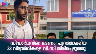 നിയമോപദേശം തേടാതെയാണ് പുതുതായി ചുമതലയേറ്റ വി.സിയുടെ നടപടി.