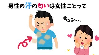 【雑学】明日を良い日に【デトックスな雑学。】