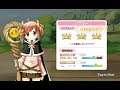 きらファン 超強敵 歌姫の幽霊 newgame星3サポなし金冠（無音）