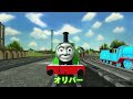 きかんしゃトーマス第５期「うしろむきのトード（busy going backwards）」字幕版【ソドーオンラインシリーズ（roblox）】