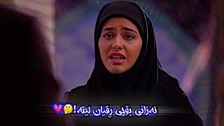 درامای باوك