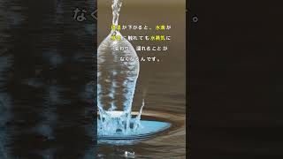 急な雨でも大丈夫！傘が不要な理由がやばい