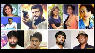 Nerkonda Paarvai Official Teaser ya | Ajith Kumar | Vidhyabalan | Yuvan Shankar Raja | H.Vinoth