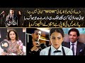 Poor Girl Rich Boy Not A Wow Story , Aye Ishq E Junoon Is A Copy Of Another Drama , Judges Exposed