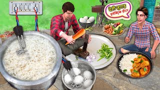 Desi Jugad Electric Heater Chawal Cooker Rice Cooking Hindi Kahaniya Hindi Stories Moral Stories