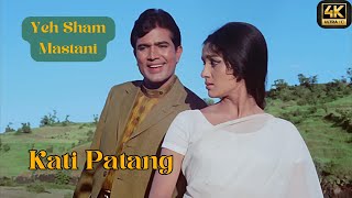 Yeh Shaam Mastani 4K | ये शाम मस्तानी | Kati Patang | Kishore Kumar |Rajesh Khanna | Asha Parekh