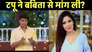 Tapu and Babita | Storiz Hindi