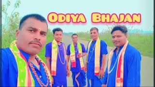 poido bhitore pani (odiya Bhajan songs )