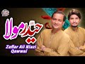 Haider Maula Ali Maula || Zaffar Ali Niazi Qawwal || Super Hit Qawali || Sufi Records