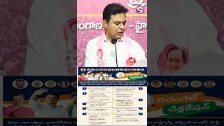 KTR About Congress Rythu Declaration #congressfailedtelangana #telangana #shorts #brs