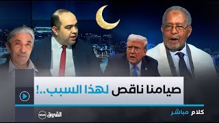 كلام مباشر | الشيخ قسوم يكشف..صنصال عميل، ترامب خطير والقمم العربية بلا فائدة!