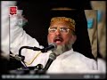 elan e ghadeer e khum shaykh ul islam dr muhammad tahir ul qadri