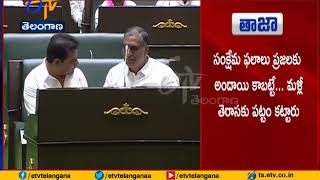 Governor's Speech was Mirrored by the State Deveolpment | TRS MLA Koppula Eshwar | in Assembly