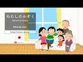 Kazoku (Keluarga) Belajar Bahasa Jepang