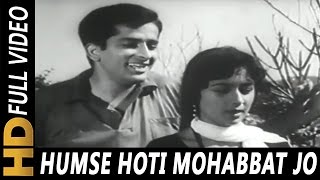 Humse Hoti Mohabbat Jo Tumko | Asha Bhosle, Mukesh | Mohabbat Isko Kahete Hain Songs | Shashi Kapoor