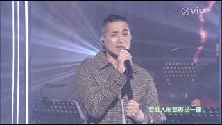 EO2 守護星 Viutv Chill Club EP60 20201220