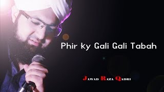 Kalam e Raza , Phir K Gali Gali Tabah , Jawad Raza Qadri , New Kalam 2018