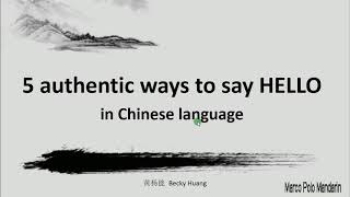 5 authentic ways to say HELLO in Chinese language (Chinese lessons for beginners HSK1)