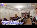 俄烏談判第一輪結束 烏克蘭外長直言 沒打算投降 ｜全球線上 @全球大視野global_vision