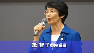 国会での批准許さぬ