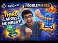 LeetCode 414 🔥 Third Maximum Number | Easy DSA Problem Explained