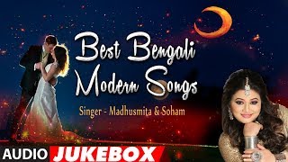 Best Bengali Modern Songs (Audio) Jukebox | Madhusmita, Soham