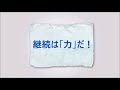 中学受験 算数 動画解説 速さ㉝ 平均の速さ1