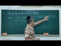 高中數學「實數」「根式與分式的運算」基本題1 建鴻數學 math maths mathematics viralvedio subscribe