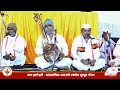 कार्तिक यात्रा विशेष काकडा भजन kakda arti bhajan digambarbuva kute my dnyaneshwari