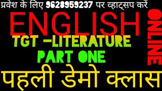 UPTGT/NVS ENGLISH LITERA literature PART 1